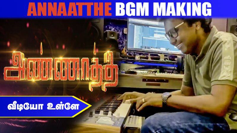 D Imman Composing Rajini Movie Annaatthe Title BGM Released video