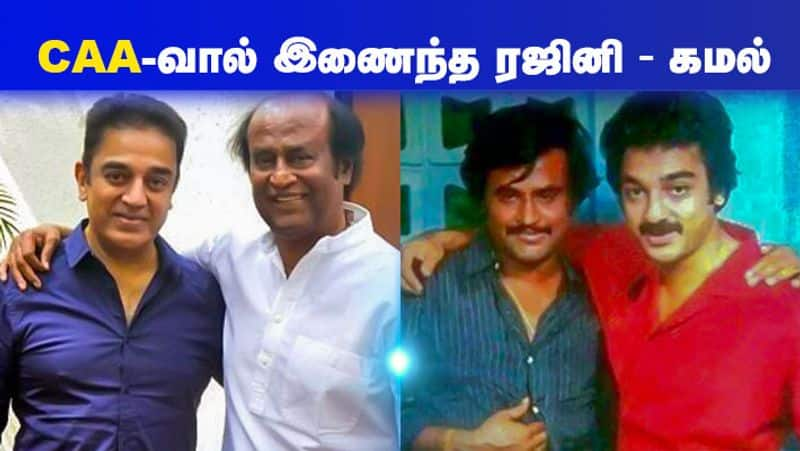 Rajini Kamal movie starts from march.