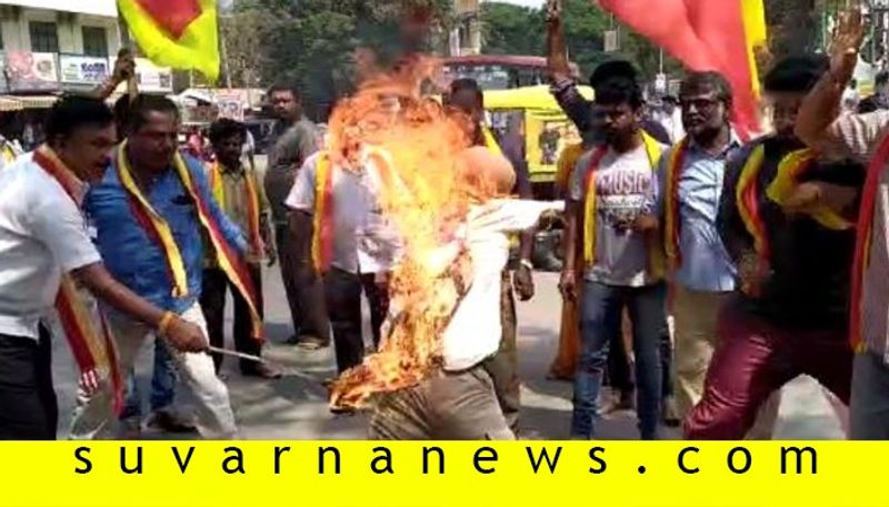 Pro Kannada Organisation warn Government on Karnataka Bandh demand ban on MES ckm