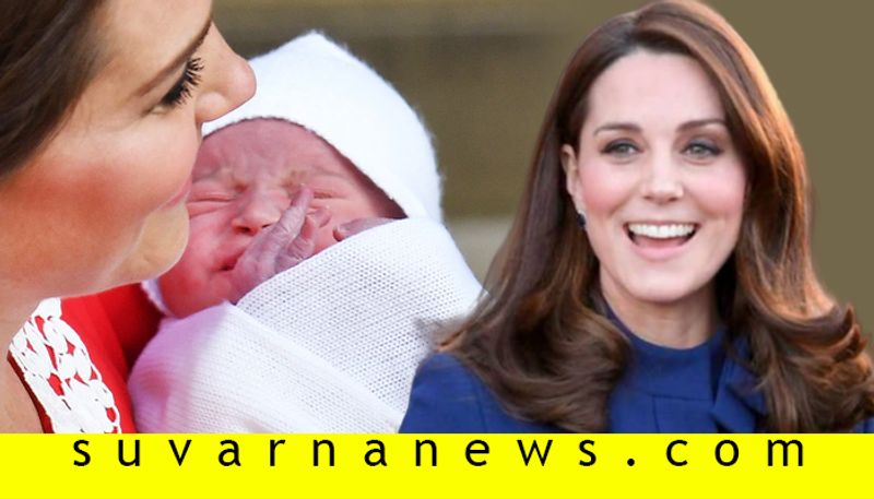 How princess Kate Middleton faced labor pain