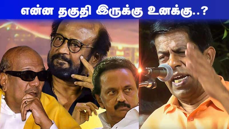 R Sundarrajan attacks Rajini, Karunanidhi and Stalin.