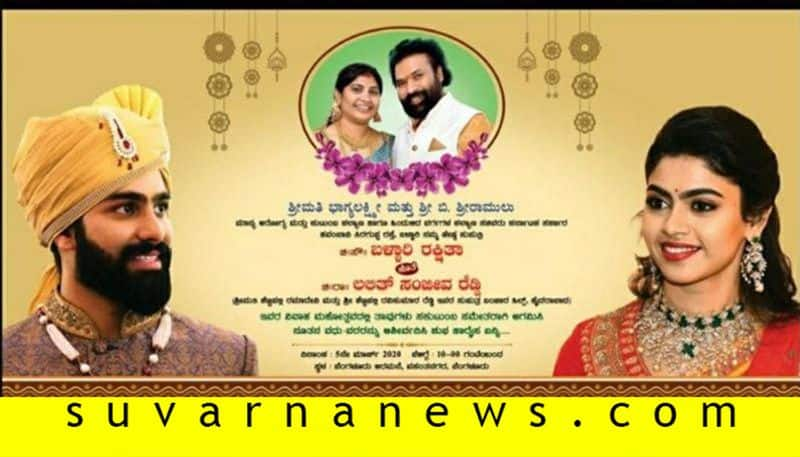 Photos Of Minister Sriramulu Daughter Wedding