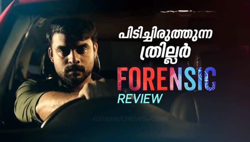 forensic  movie review