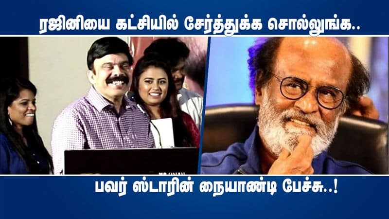 actor power star speaks about Rajinikanth political entry