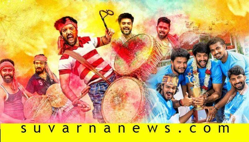 Kannada movie Ane Bala film review