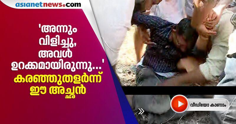 missing girl devananda found dead father in deep pain