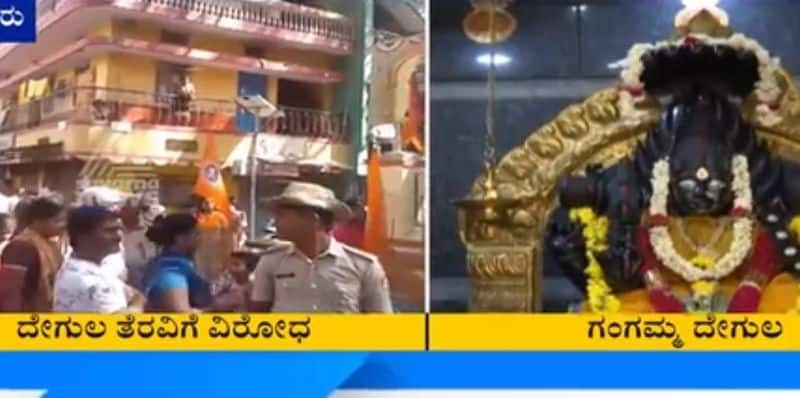 Srirampura local protest against officials for temple demolish