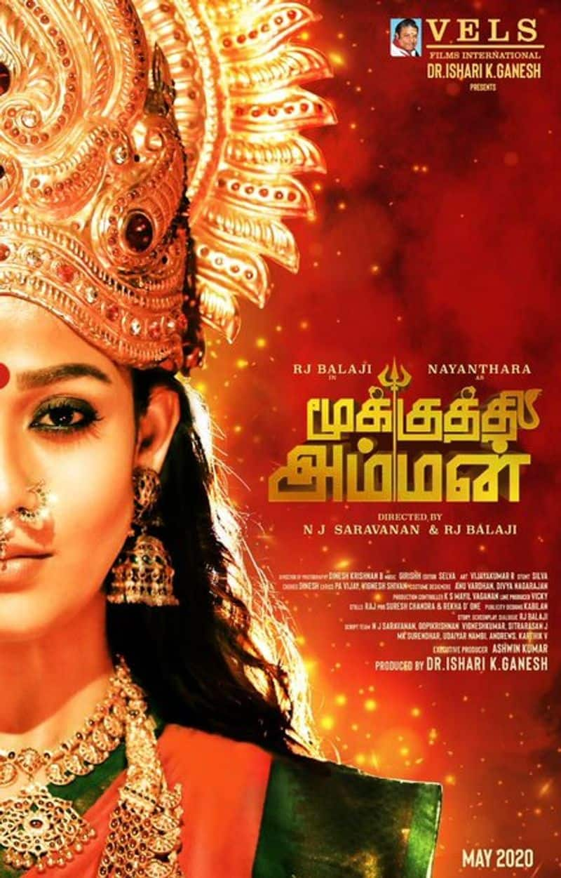 Nayanathara mookuththi amman Movie May be released  on July