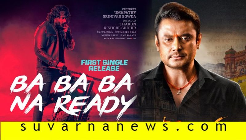 challenging star darshan roberrt-first-song-ba-ba-ba-na-ready-released