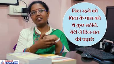 पिता की आखिरी ख्वाहिश पूरी करने मैकेनिक की बेटी बनी IAS अफसर, गरीबों के कल्याण में झोंक दी जिंदगी