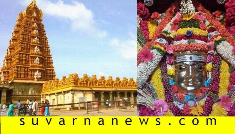 Male Mahadeshwara temple receives 2.5 cr donation in a month skr