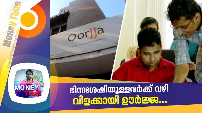 Money Time on Oorjja for differently abled