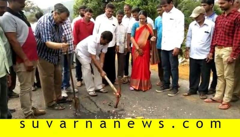 Bhoomi pooja in newly constructed road at madikeri