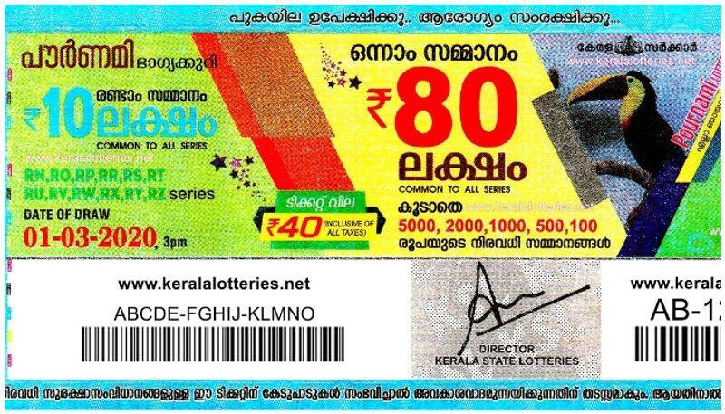 kerala lottery Pournami RN.432 01-03-2020 result today