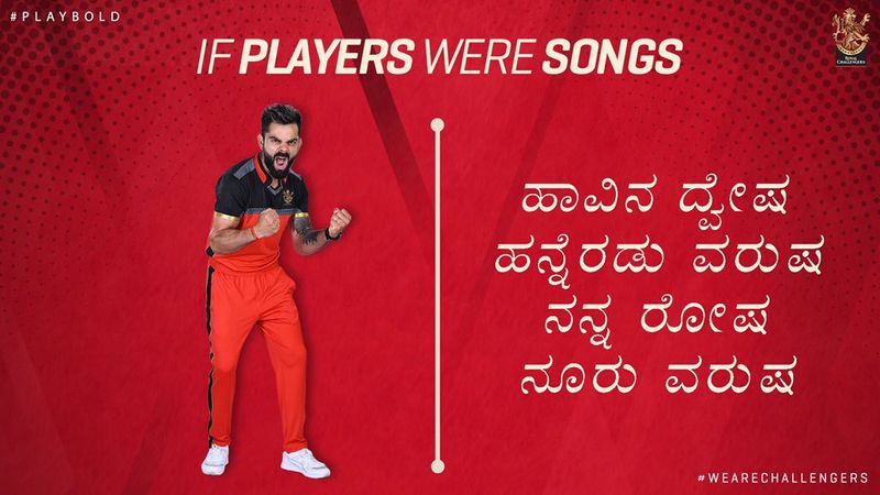 RCB use kannada write up first time in IPL history