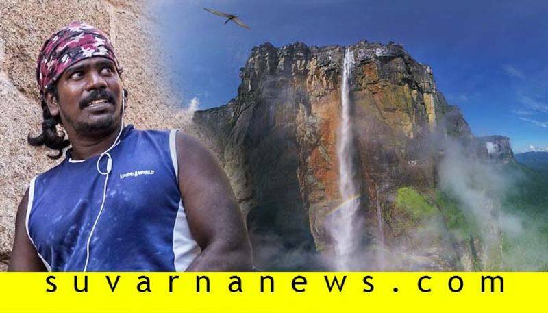 Why Jyotiraj of Chitradurga failed to climb up Angel Falls