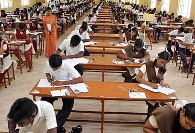 PUC Question Paper Leak on Social Media in Indi in Vijayapura District