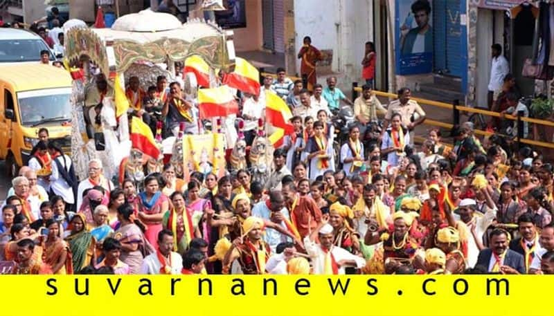 Photos of Badami Taluk Kannada Sahitya Sammelana