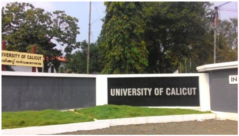 University of Calicut approved the rules of four year degree programs