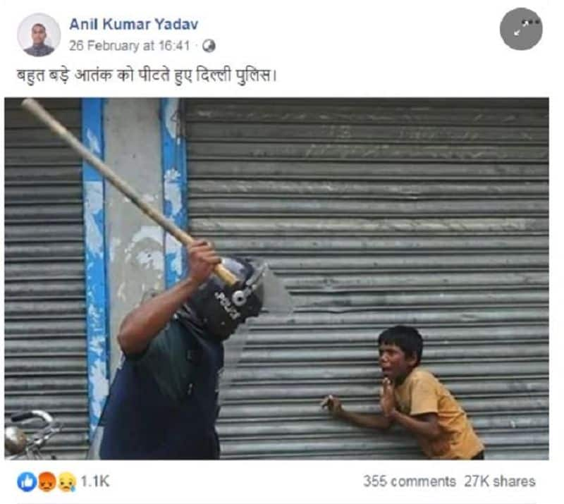 Fact Check Of this pictures is about Brutality of Delhi Police