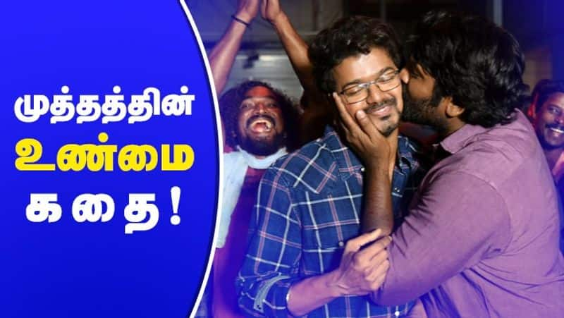 Vijay sethupathi kiss to Thalapathy vijay in Master Shooting Spot