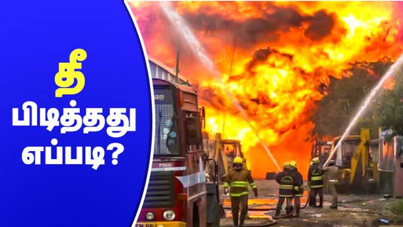 Madhavaram fire accident video