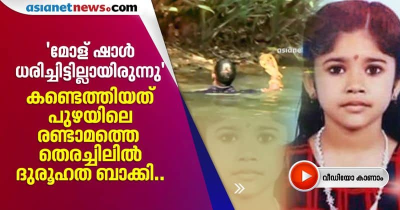 mystery in devananda death how shawl reached near dead body