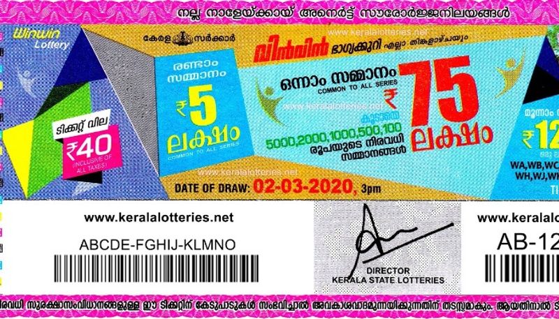 kerala lottery win win w 554  2-03 -2020-result-today