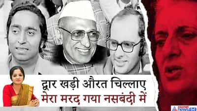 'संजय की मम्मी...बड़ी निकम्मी' और 'नसबंदी के तीन दलाल, इंदिरा....संजय...बंसीलाल'...ये माजरा है क्या?