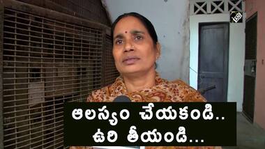 ఉరిశిక్షను ఇంకా ఆలస్యం చేయద్దు : సుప్రీంకోర్టును కోరిన నిర్భయ తల్లి