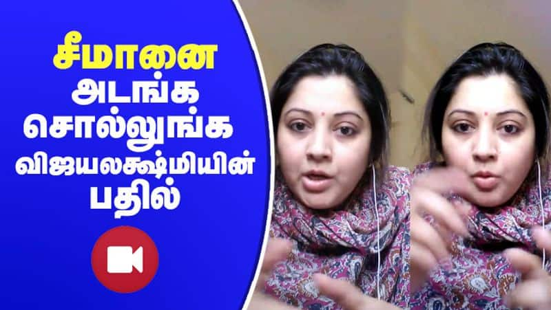 Actress Vijayalakshmi Speaks About Naam Tamilar Seeman And Director Velu Prabhakaran