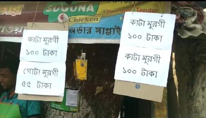 করোনা আতঙ্কে ব্যবসা লাটে, মুরগির 'সেল' চলছে বর্ধমানে