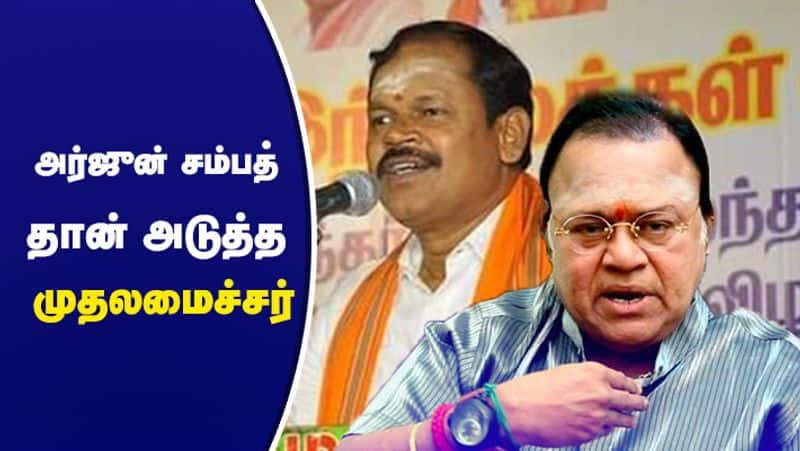 Actor radha Ravi speech about CAA and NRC