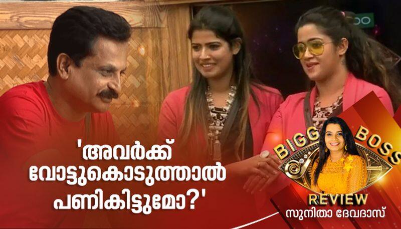 Rajith kumar army confused with voting bigg boss sisters or sujo review sunitha devadas