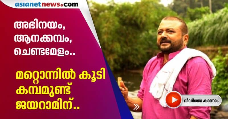 the untold story of actor jayaram's special interest on farming