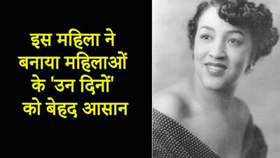 फूल बेचने वाली ने बनाया दुनिया का पहला सेनेटरी पैड, इस कारण 30 साल तक किसी कंपनी ने नहीं किया था अप्रूव