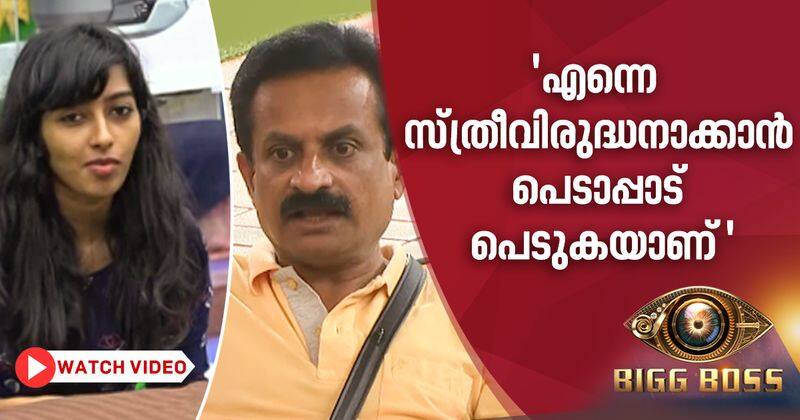 rajith kumar against reshma in biggboss malayalam season 2