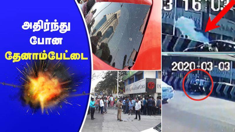 Bomb Blast in Teynampet Near Gemini Bridge Sensational CCTV video