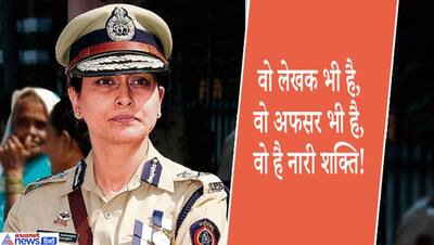 सेक्स रैकेट के नर्क से मासमू बच्चियों को खींच लाई थी ये IPS अफसर, नारी शक्ति को लोगों ने किया सलाम