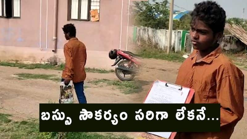 One Minute late Rule : students Miss Exam at Manakondur, Karimnagar