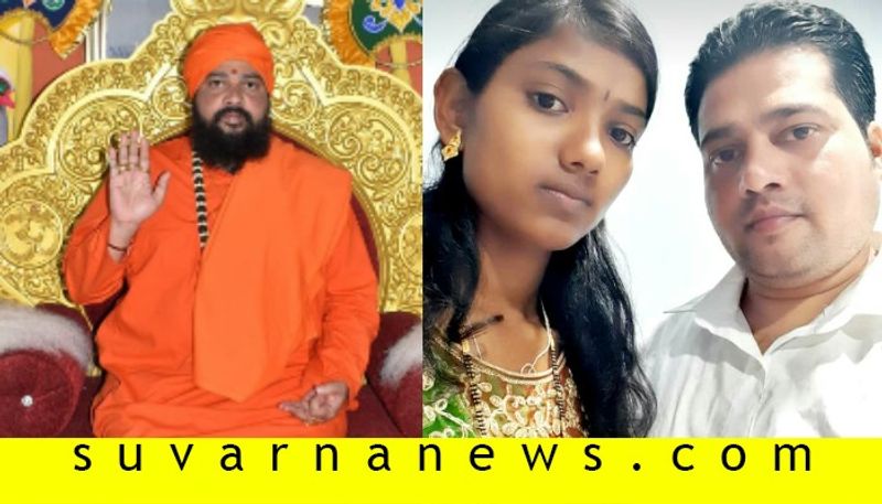 Lady leaves kolar swamiji who eloped few days ago