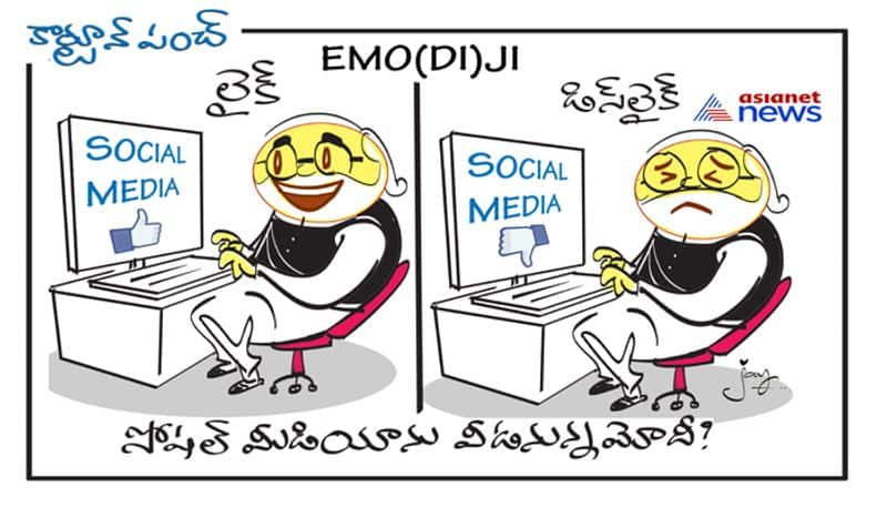 PM Narendra Modi decides to quit social media ?