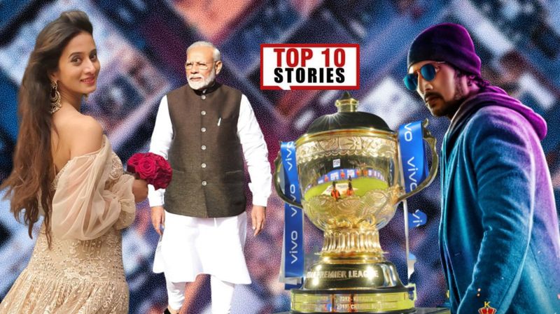 Modi review meeting on corona virus to IPL prize money top 10 news of march 4