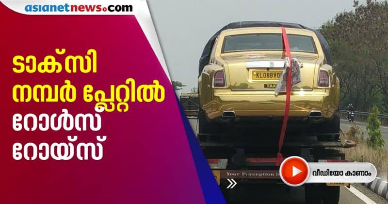 golden rolls Royce taxi in kerala