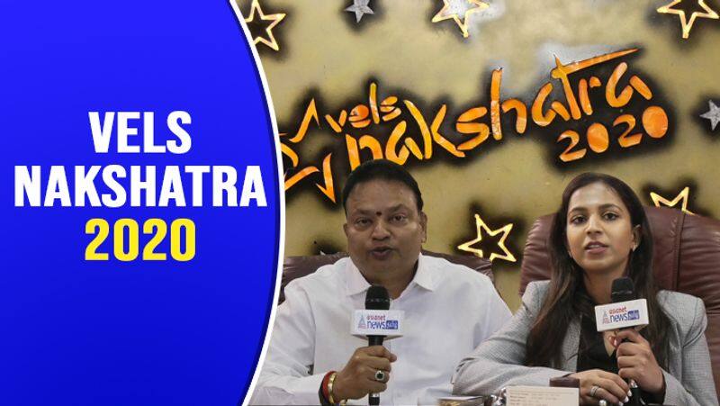 vels nakshatra 2020 event celebration