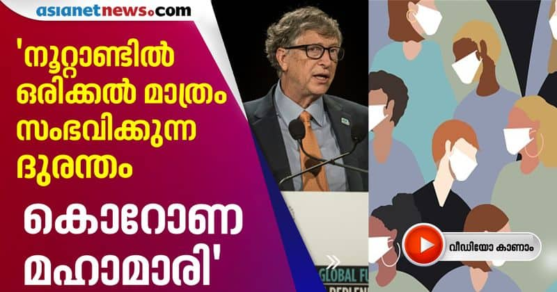 coronavirus may be once in a century pathogen says bill gates