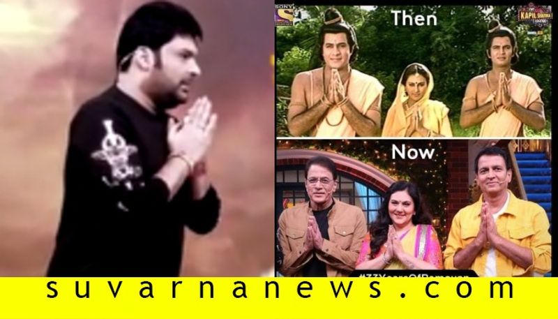 33 Years Of Ramayan Arun Govil Deepika Chikhalia And Sunil Lahri Reunite On The Kapil Sharma Show