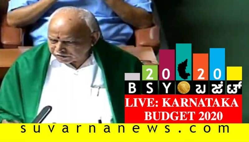 Karnataka Budget 2020 to icc womens t20 world cup top 10 news of march 5