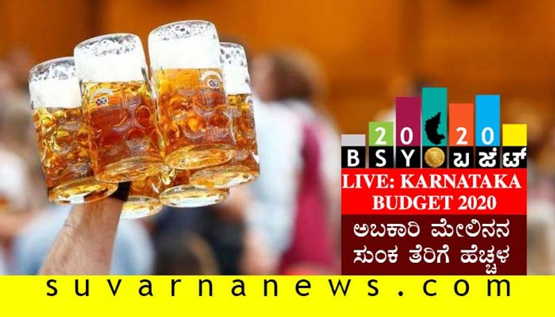 karnataka Budget 2020: 6 percent Tax Hikes On liquor