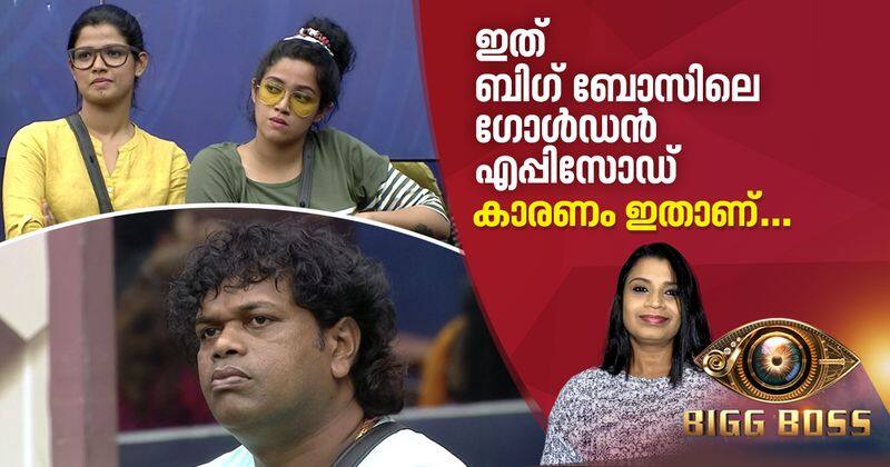 Bigg Boss Malayalam 2 Amritha and Abhirami confront Shaji for his derogatory comments sunitha devadas review